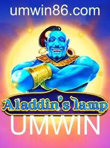 Explorando Aladdinslamp: O Jogo que Está Revolucionando a Experiência Interativa